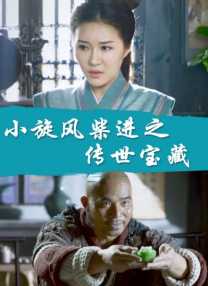 洗屋先生免费观看